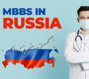 تحصیل پزشکی در روسیه