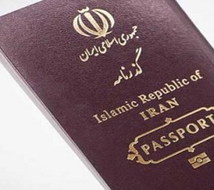 شرایط اخذ اقامت دائم ایران