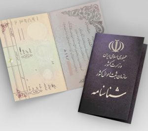 اخذ تابعیت ایران برای اتباعی که مادر ایرانی دارند