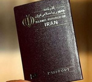 نحوه گرفتن تابعیت ایران