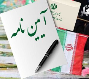  ماده ۳۴ قانون وکالت