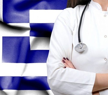 تحصیل پزشکی در یونان