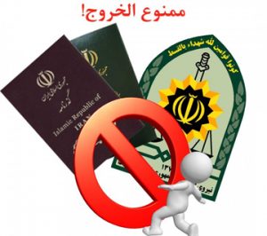 وکیل رفع ممنوع الخروجی